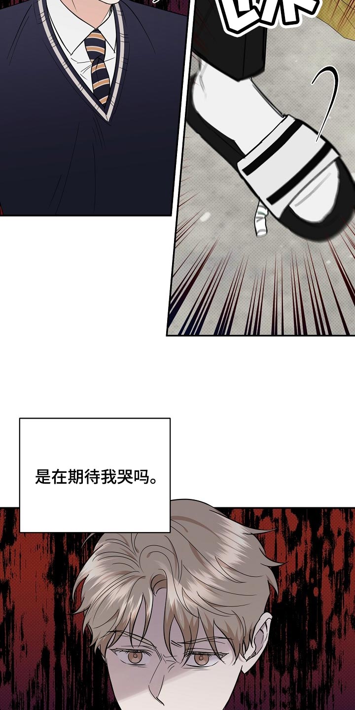 第90章：【番外】空虚26