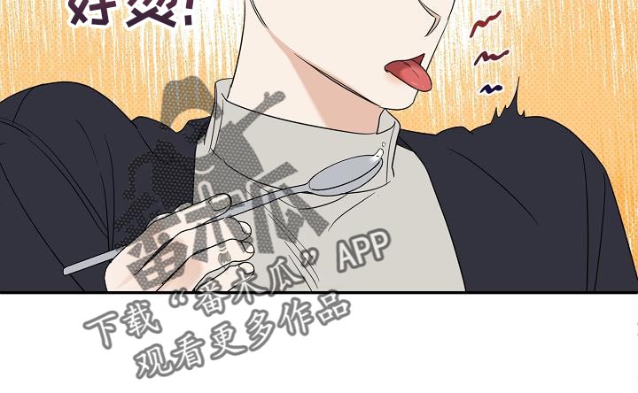 第103章：【番外】运动9