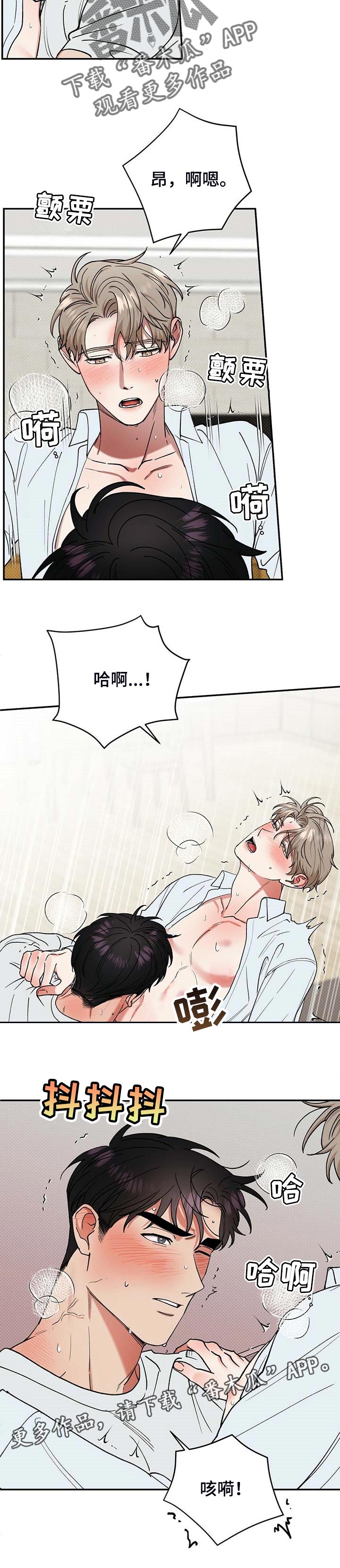 第50章：欲望8