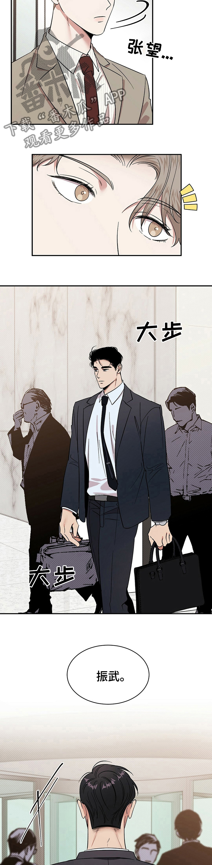 第31章：上去吧2