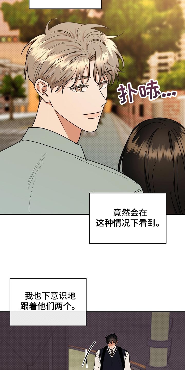 第90章：【番外】空虚6