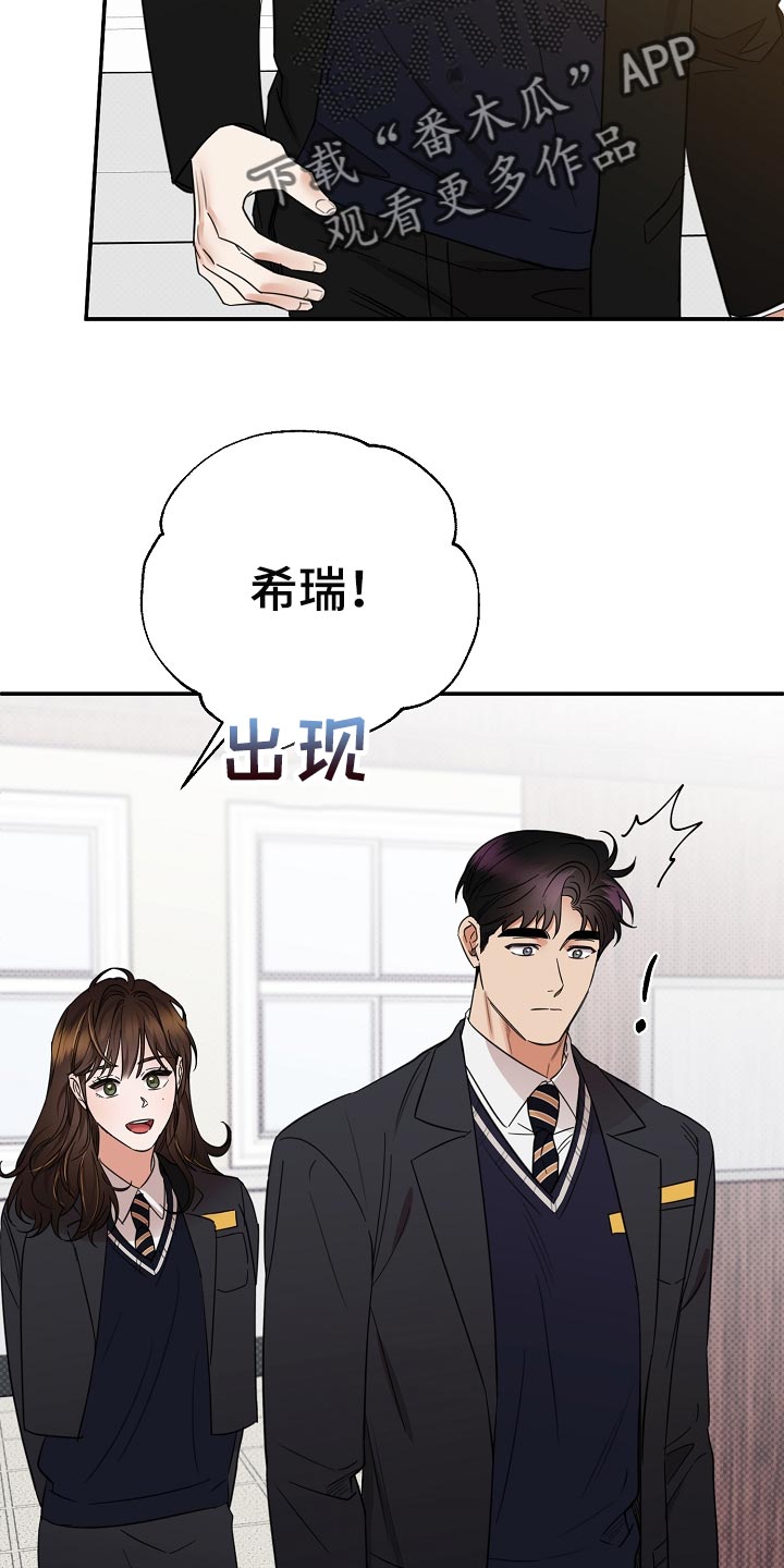 第86章：【番外】冲击26