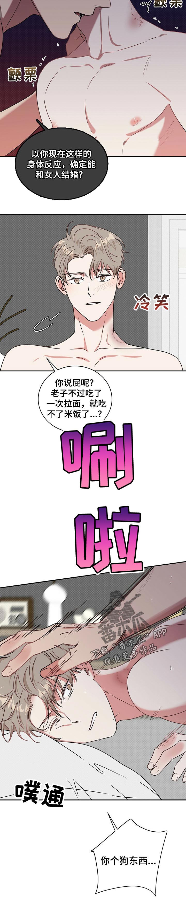 第26章：挽回5