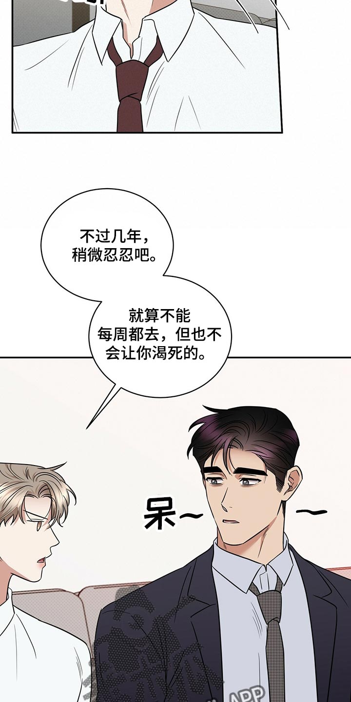 第81章：饱含幸福12