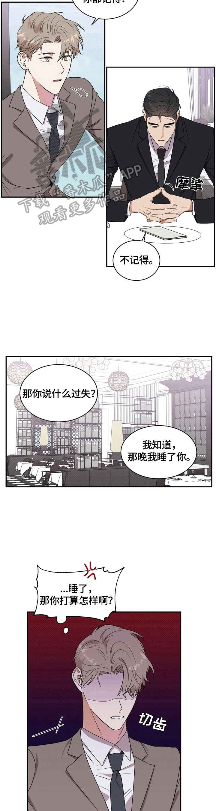 第8章：理由6