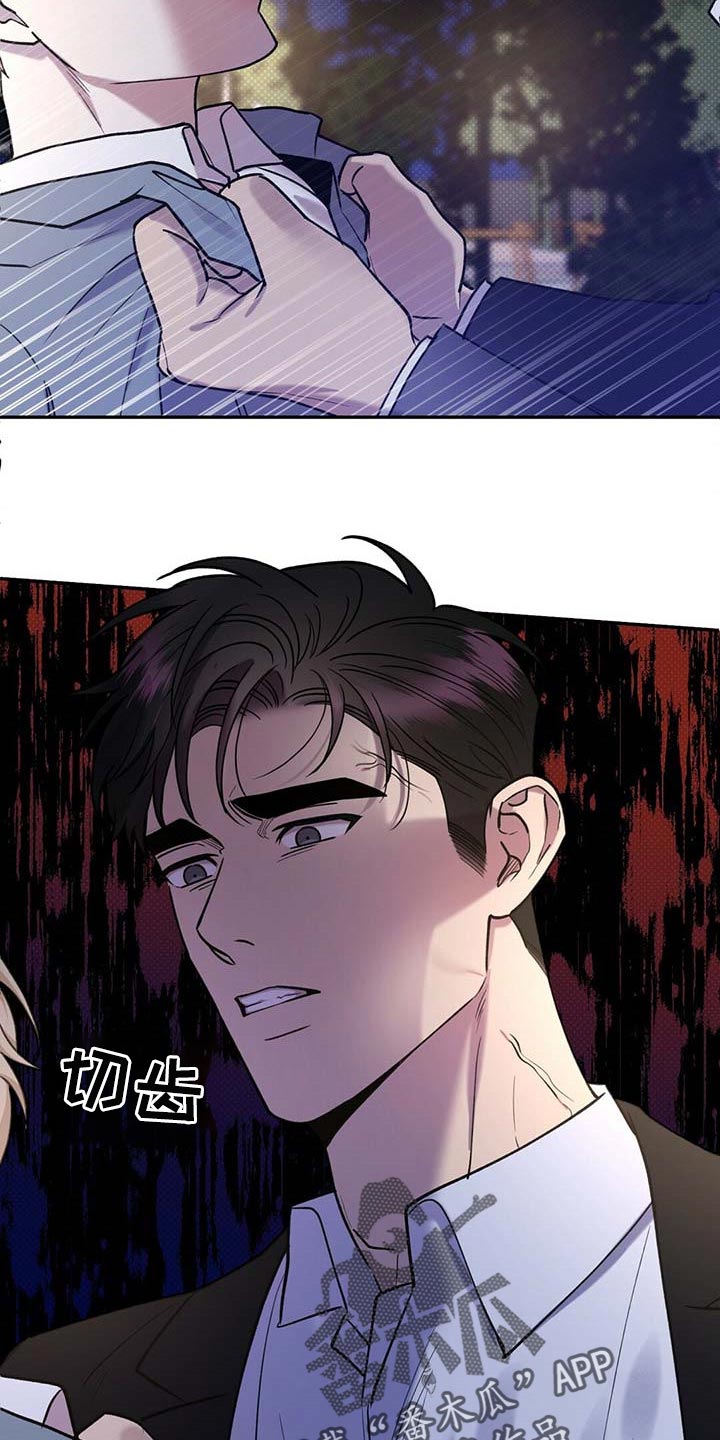 第61章：全都到此为止23
