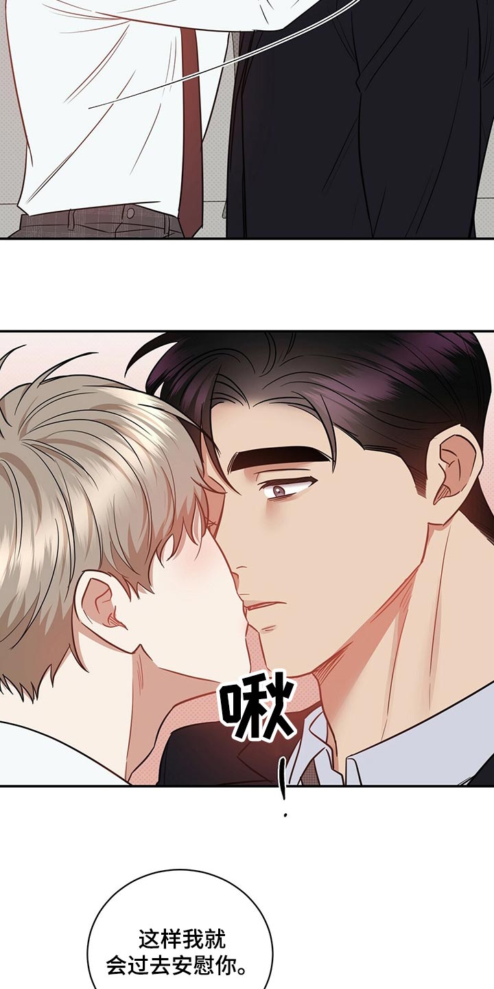 第81章：饱含幸福17