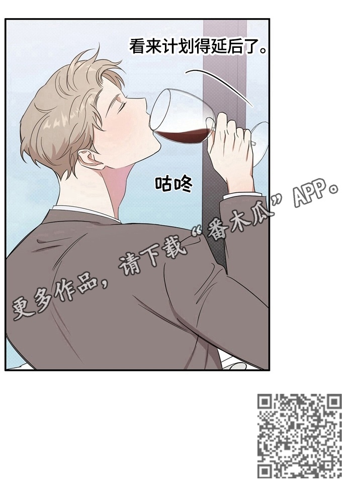 第9章：计划延后9