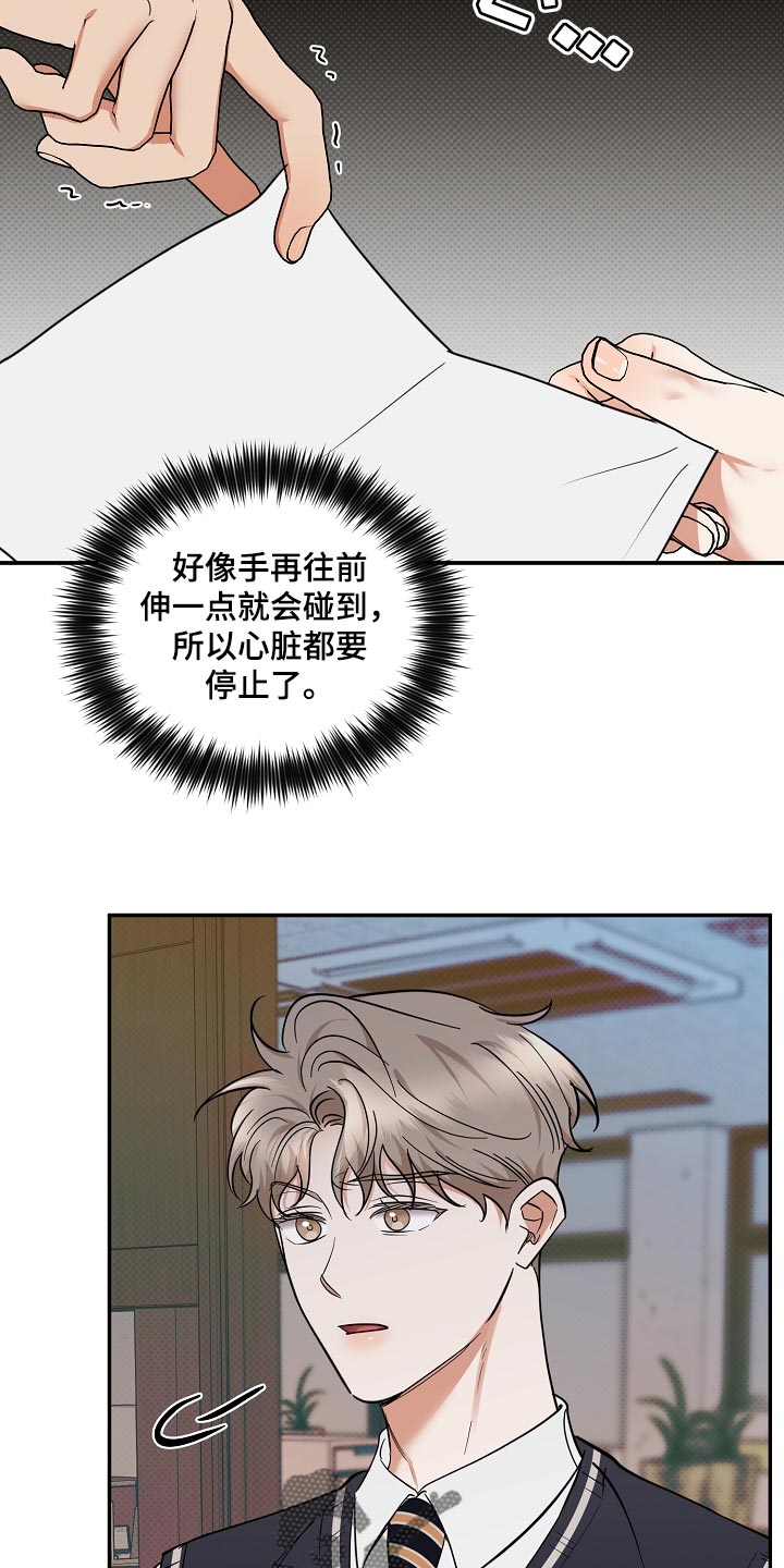 第88章：【番外】摆脱7