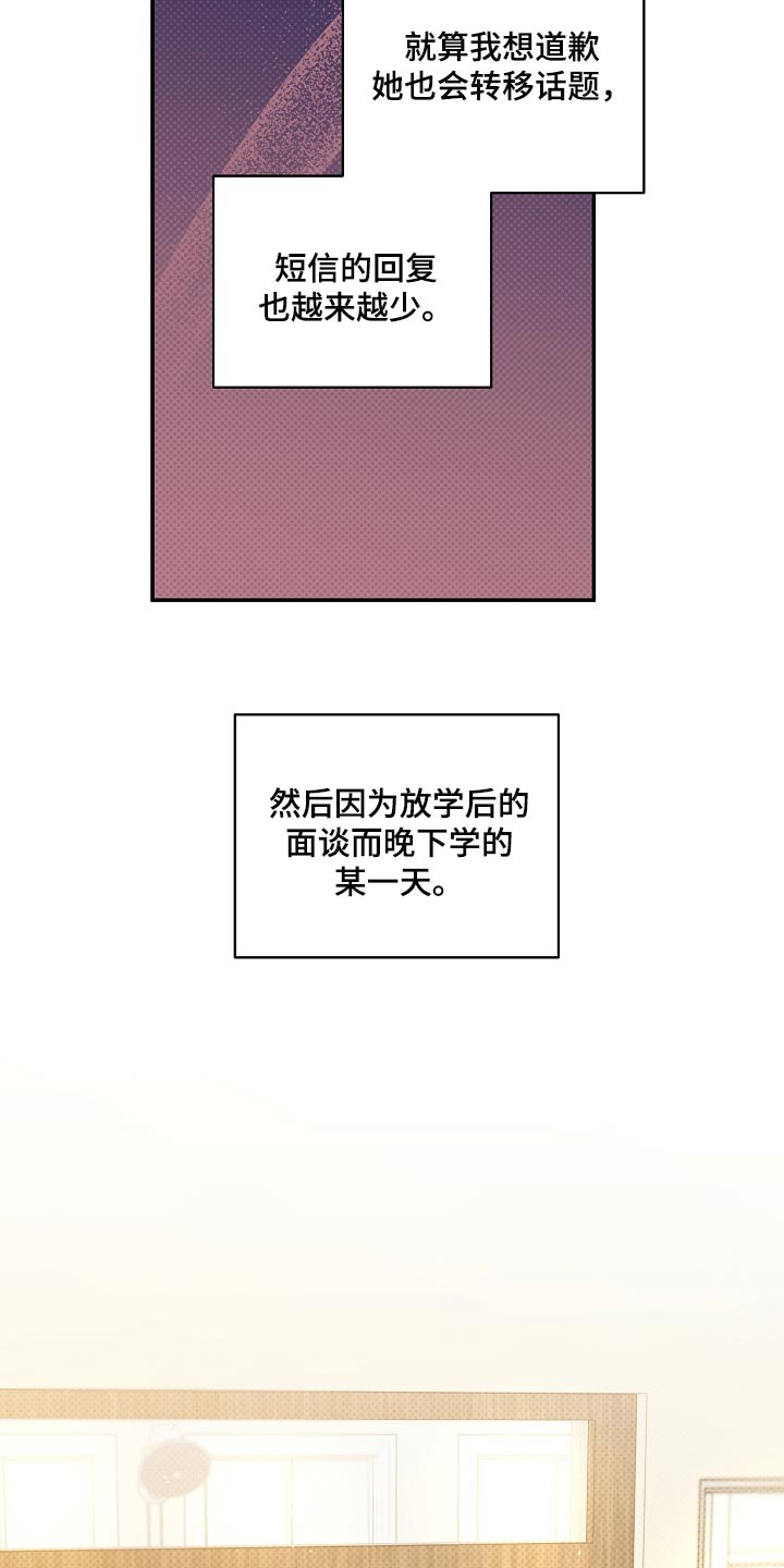 第89章：【番外】一定要喜欢上28
