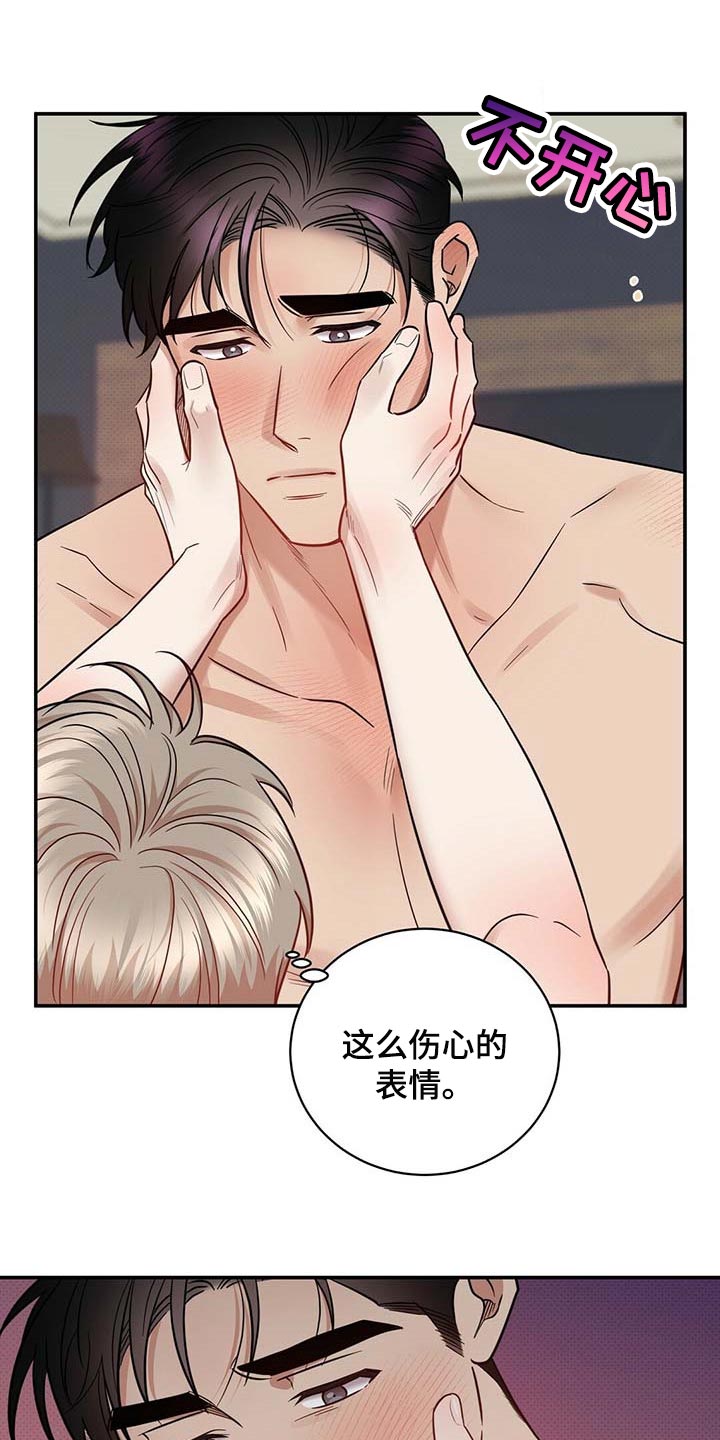第82章：有些难过11