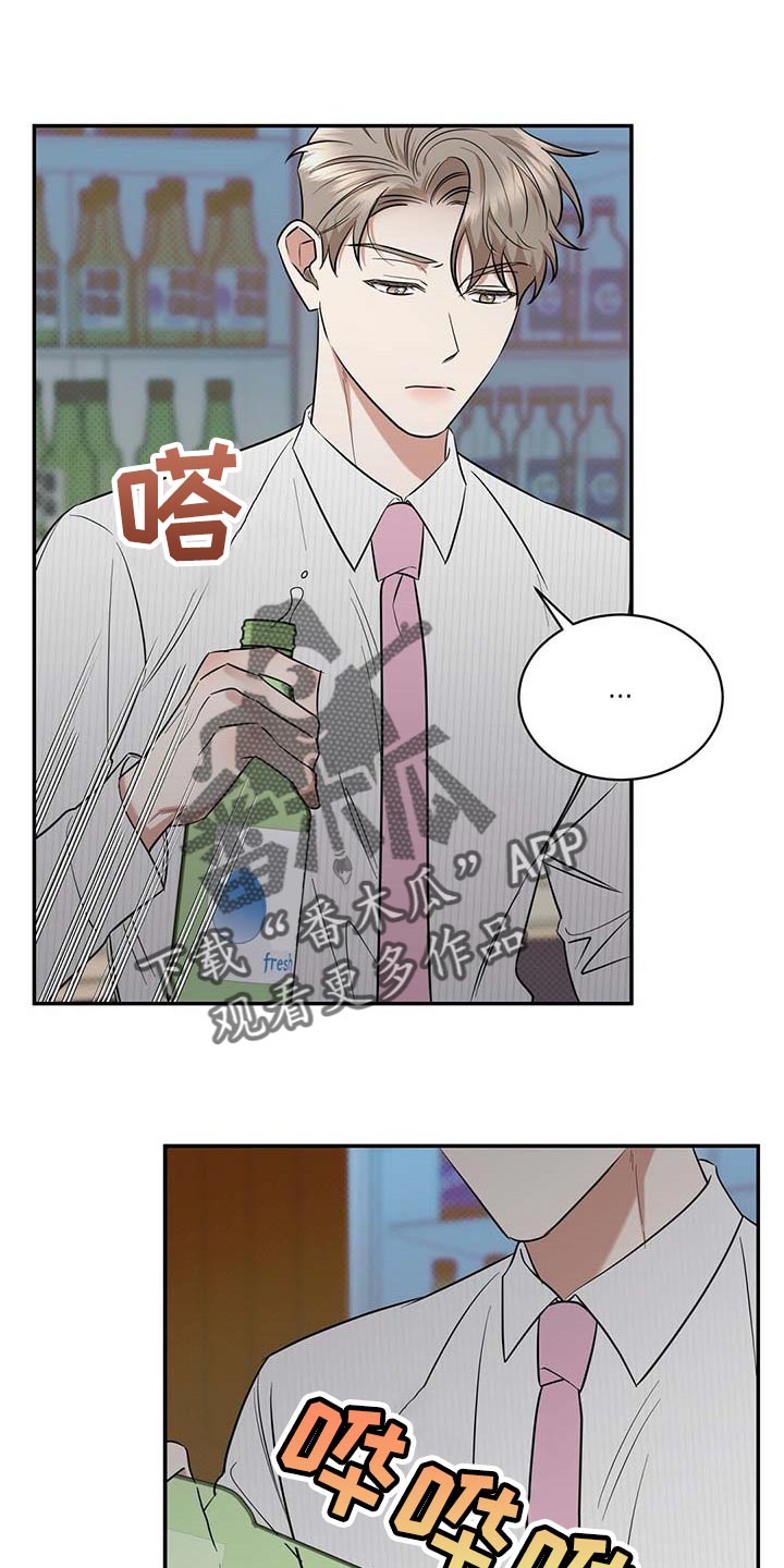 第73章：仔细点养0
