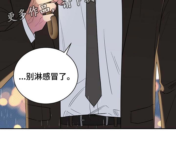 第74章：要娶媳妇了26