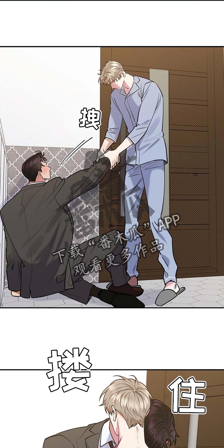 第64章：不像话8