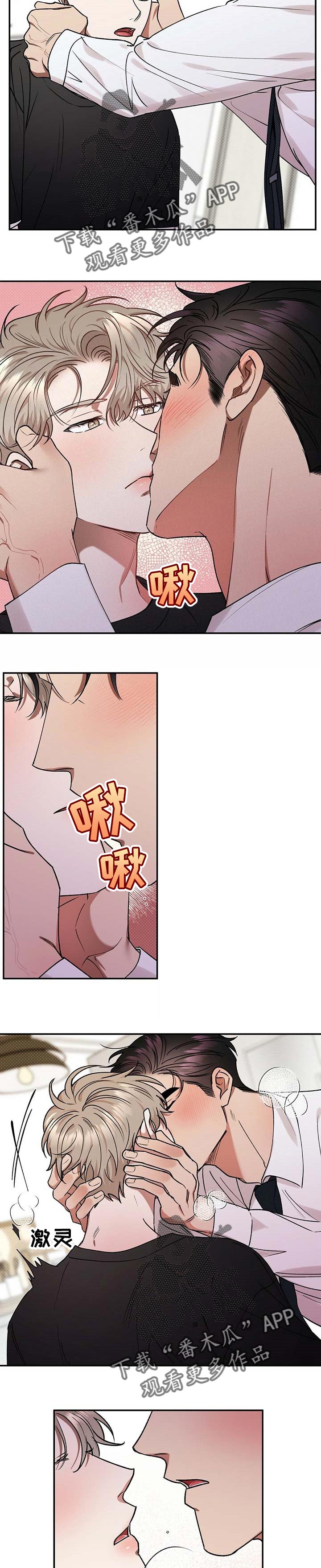 第56章：无可救药的喜欢6