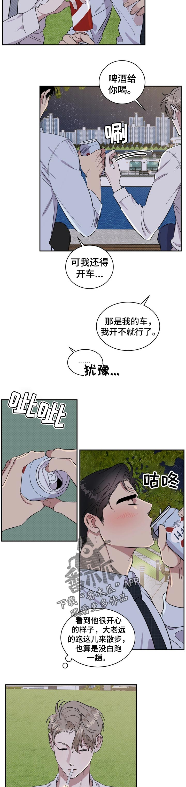 第22章：散步1