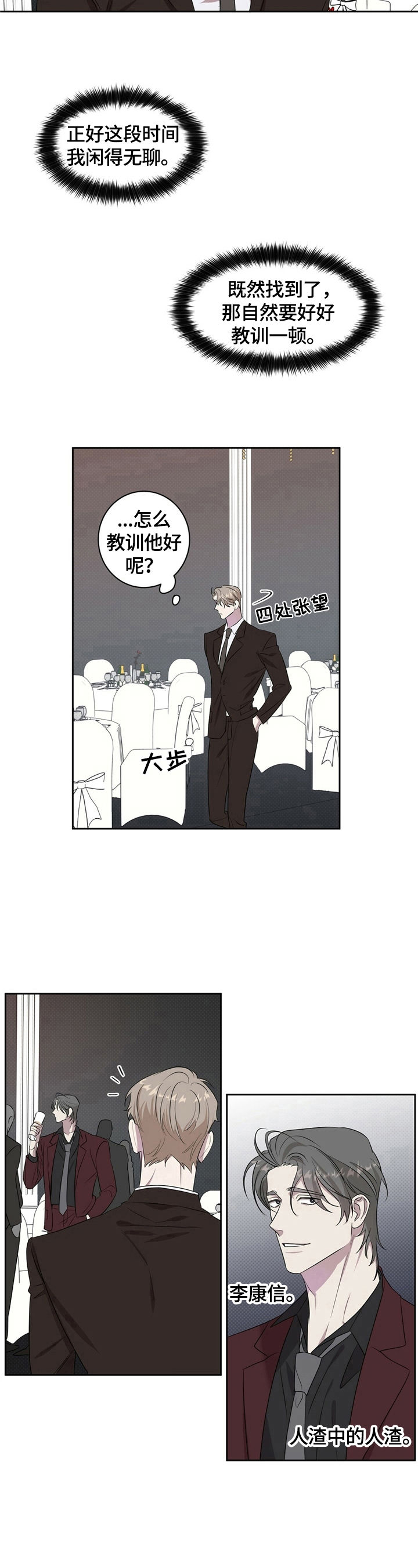 第1章：有备无患7