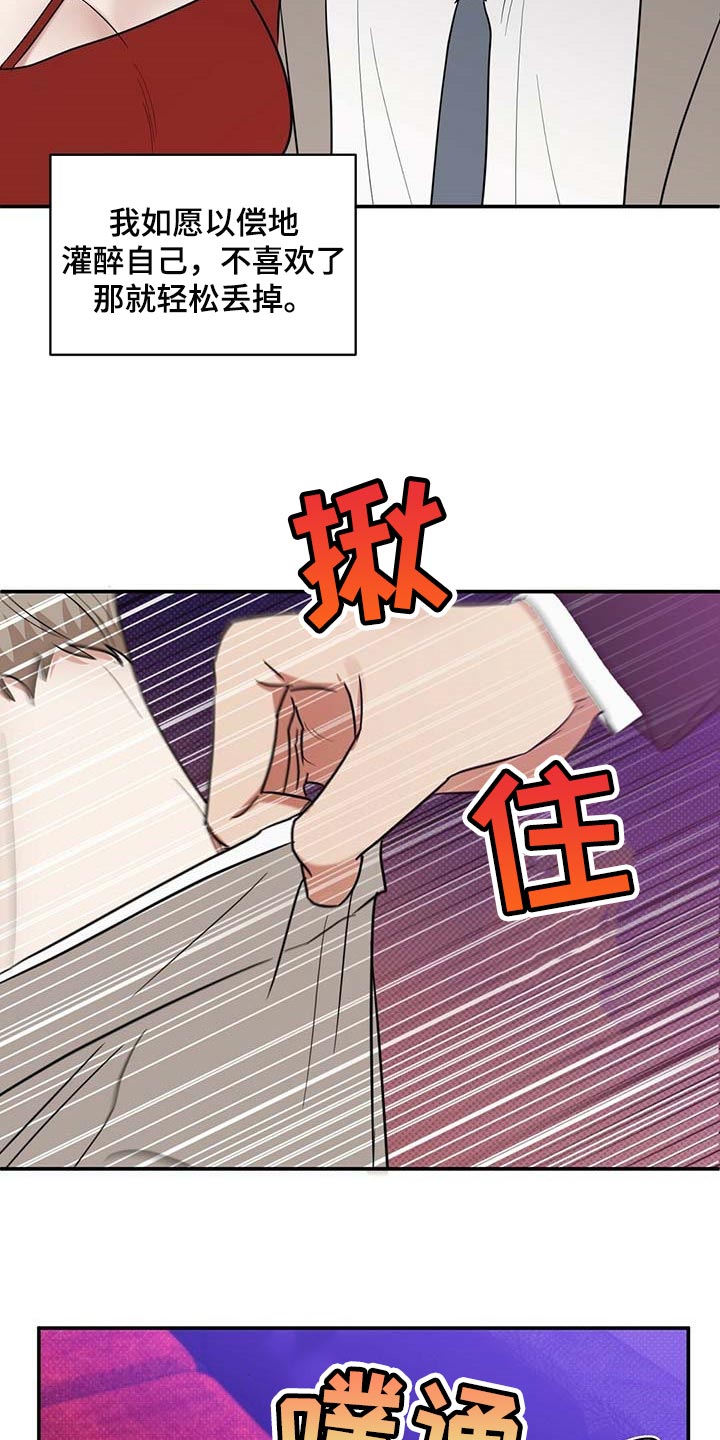 第77章：想要的局面17