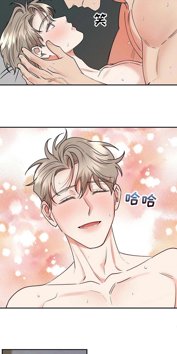第67章：喜欢10