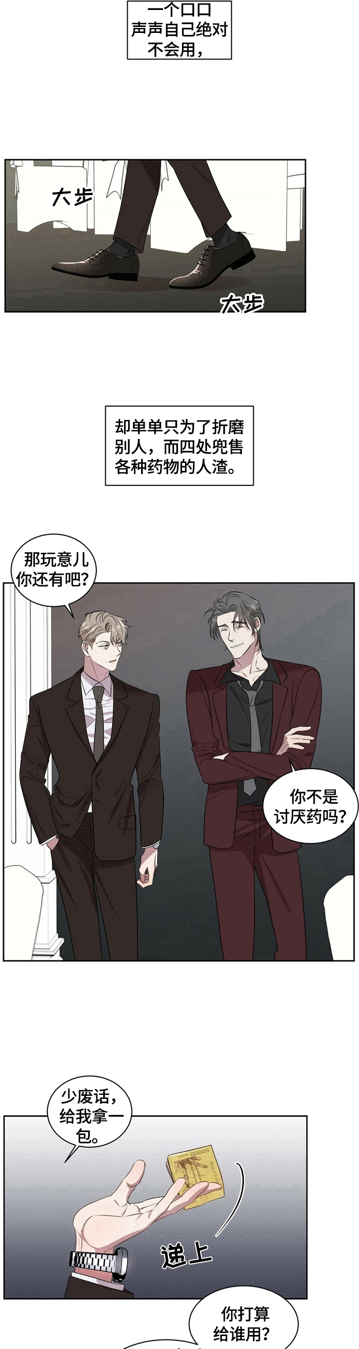 第1章：有备无患8