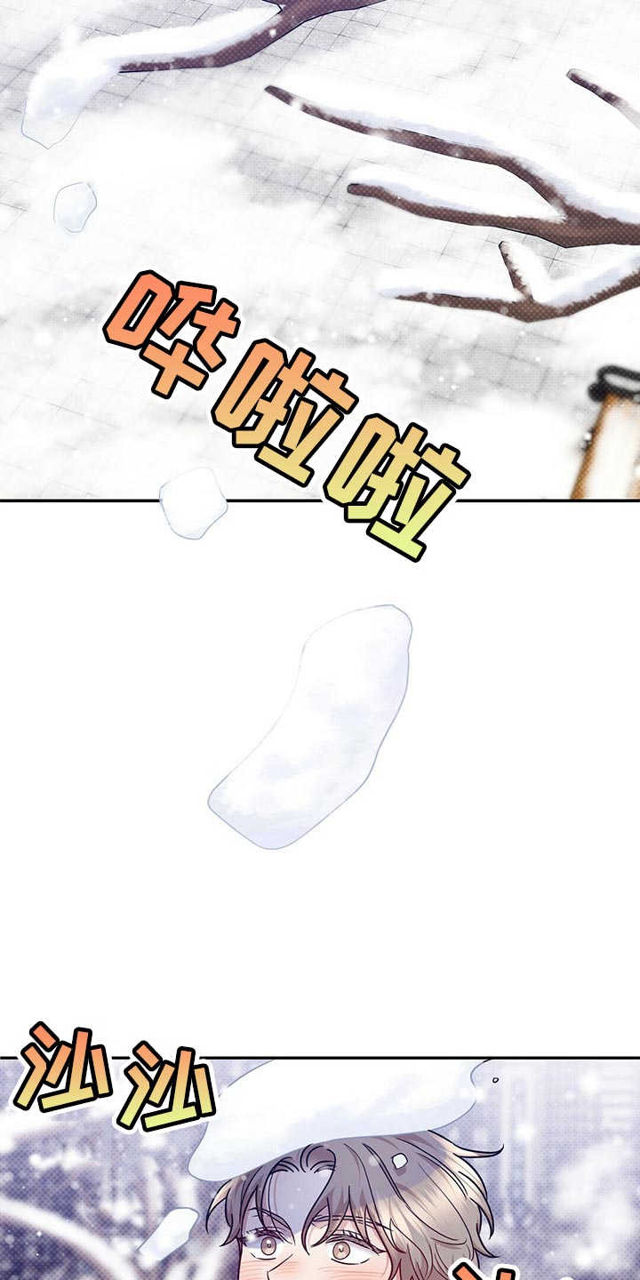 第85章：无药可救【完结】12