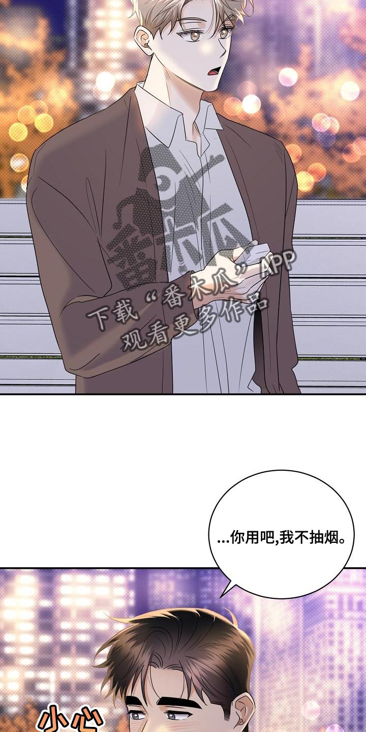 第99章：【番外】自然27
