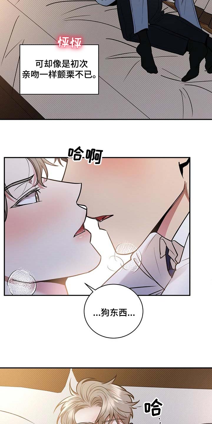 第60章：慌张的样子1