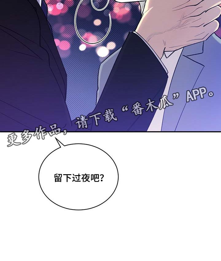 第59章：无关紧要的小事23