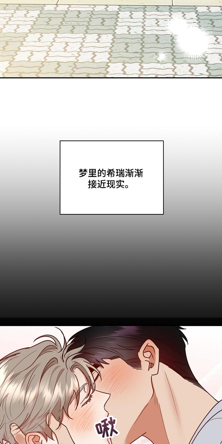 第88章：【番外】摆脱27
