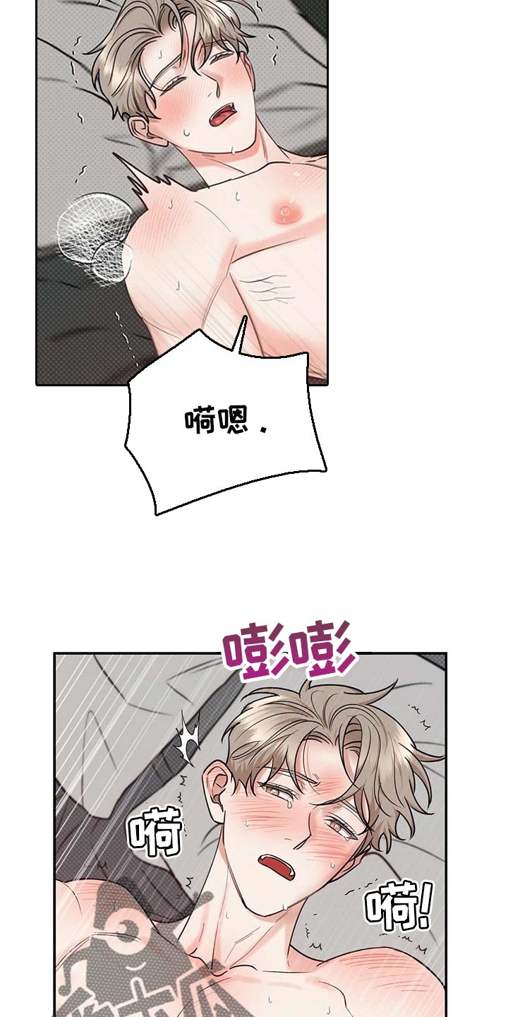 第67章：喜欢5