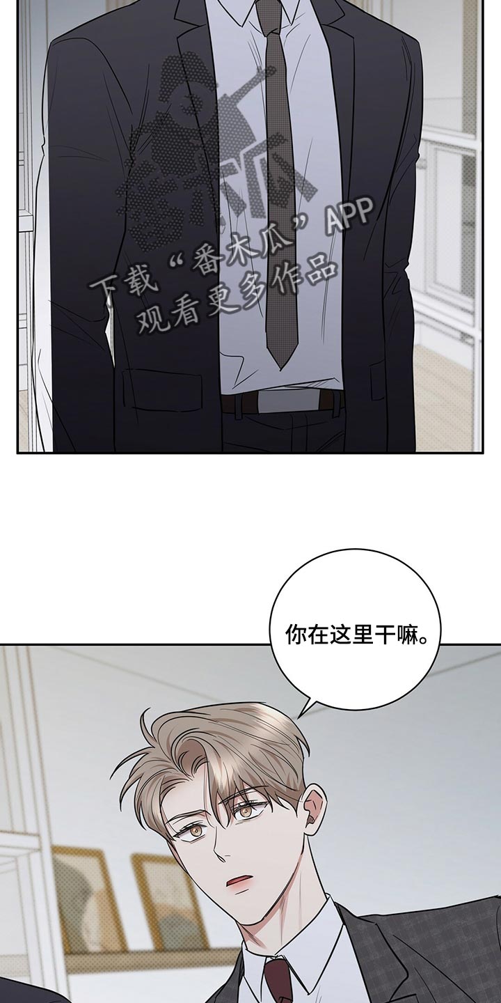 第80章：还是喜欢你15