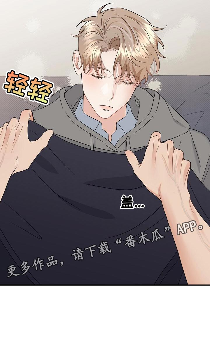 第97章：【番外】还好我不怕冷19