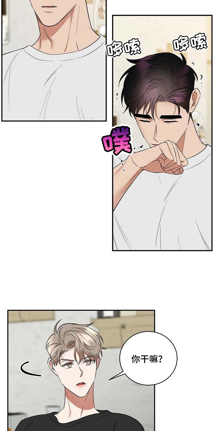 第76章：滚去纽约吧4