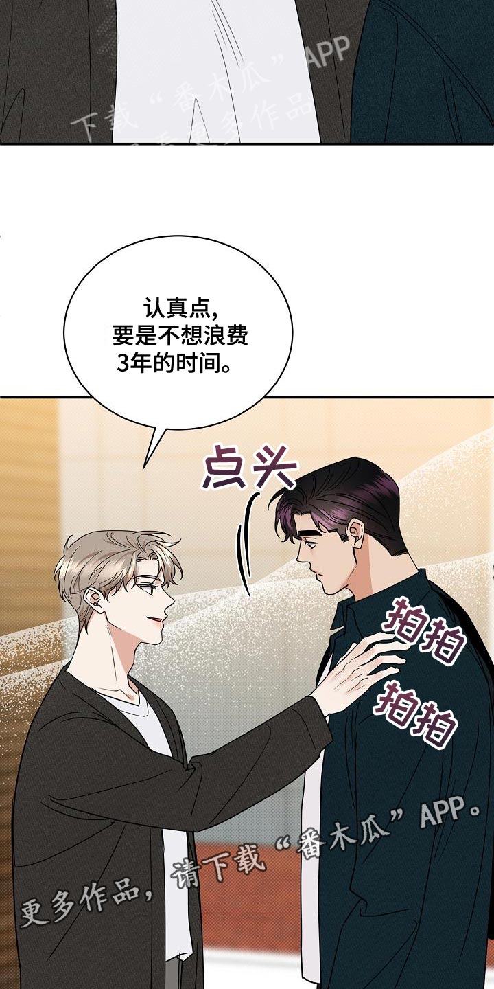 第94章：【番外】演技29