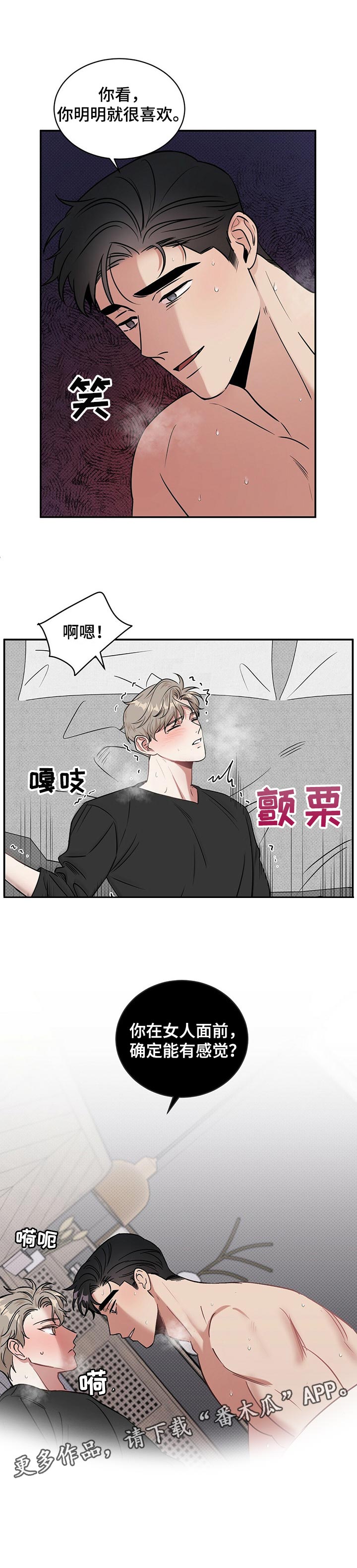 第34章：有趣的事8