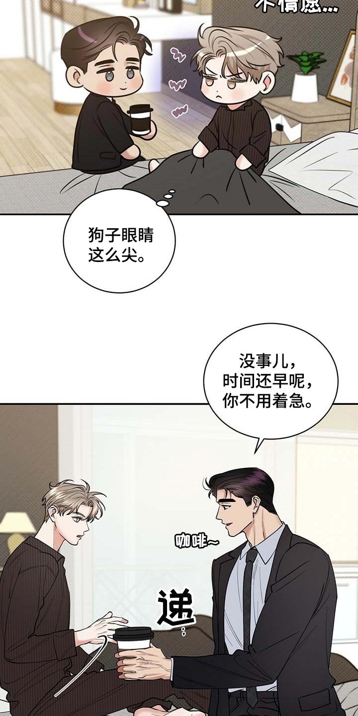 第66章：太开心了6