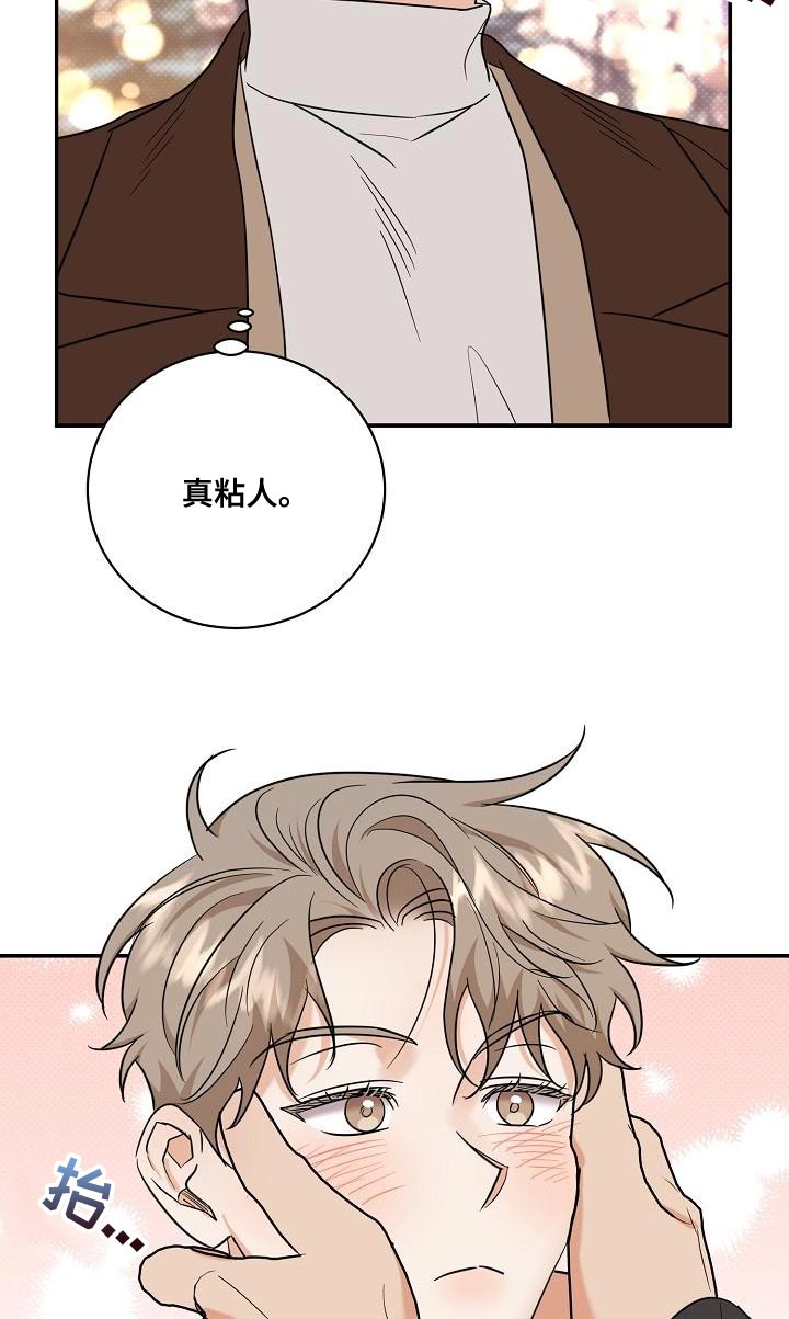 第107章：【番外】我还想听8