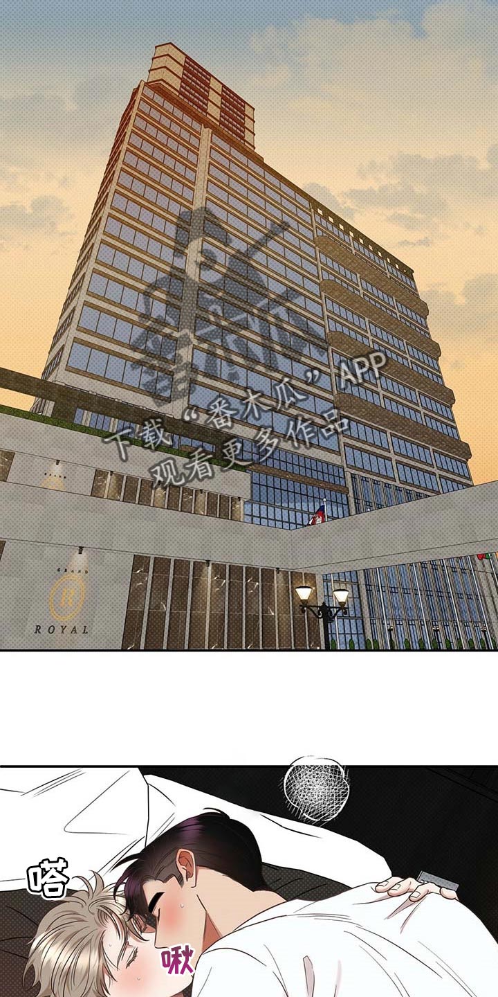 第70章：独自隐忍的样子20