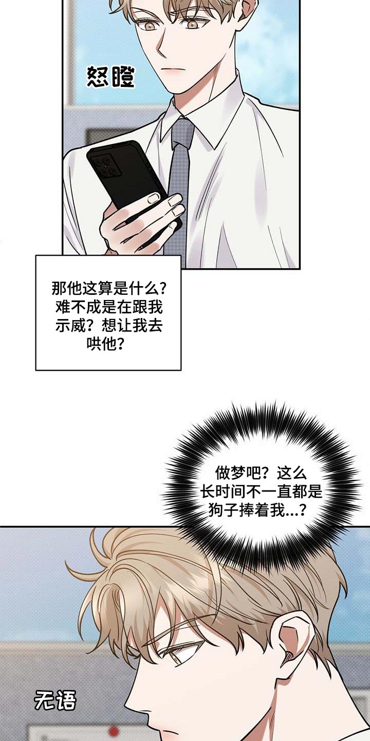 第62章：死磕到底17
