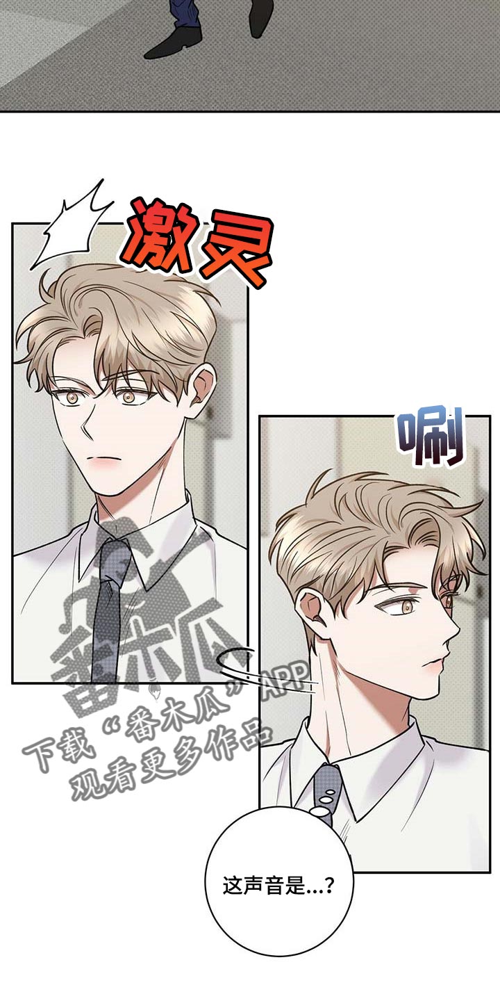 第62章：死磕到底20