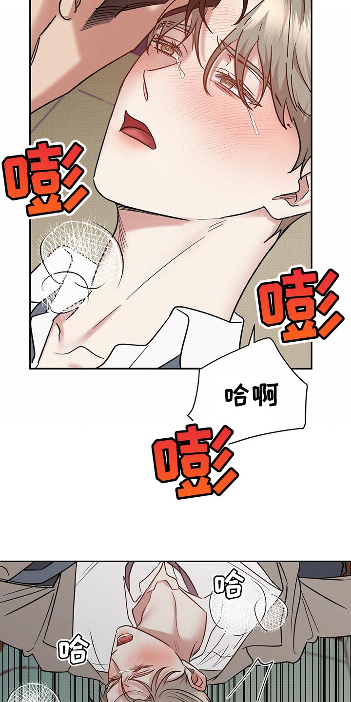 第78章：欺骗自己6