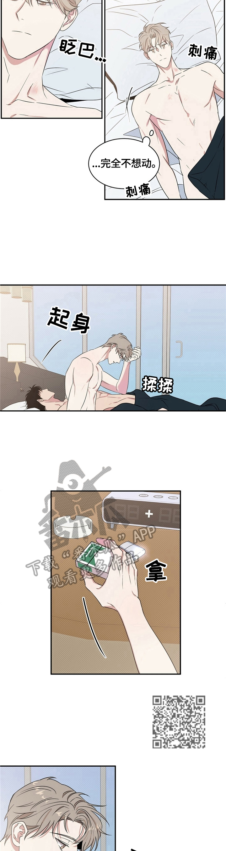 第6章：甩不掉3