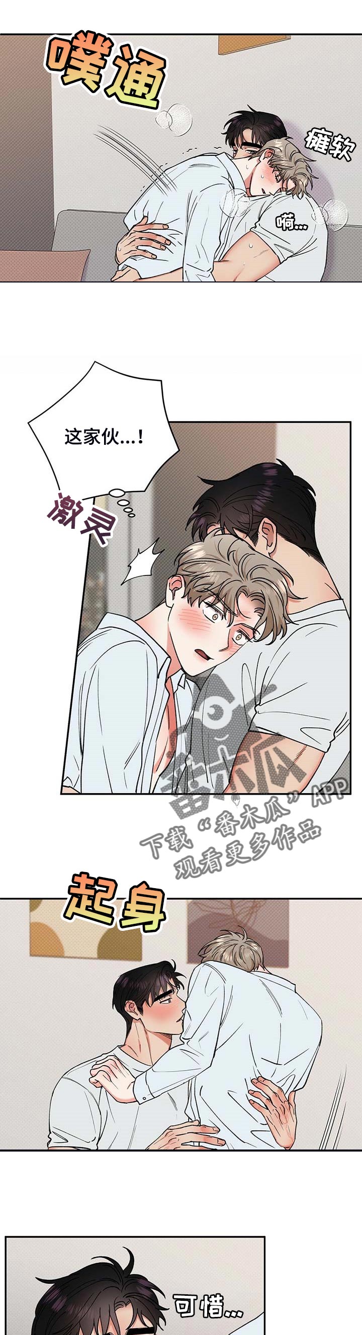 第51章：单纯的人0