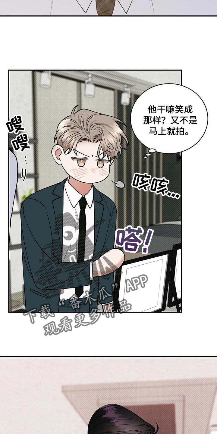 第66章：太开心了18