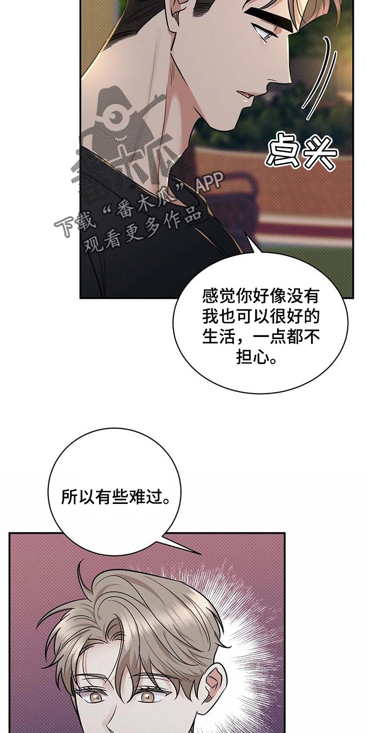 第82章：有些难过25
