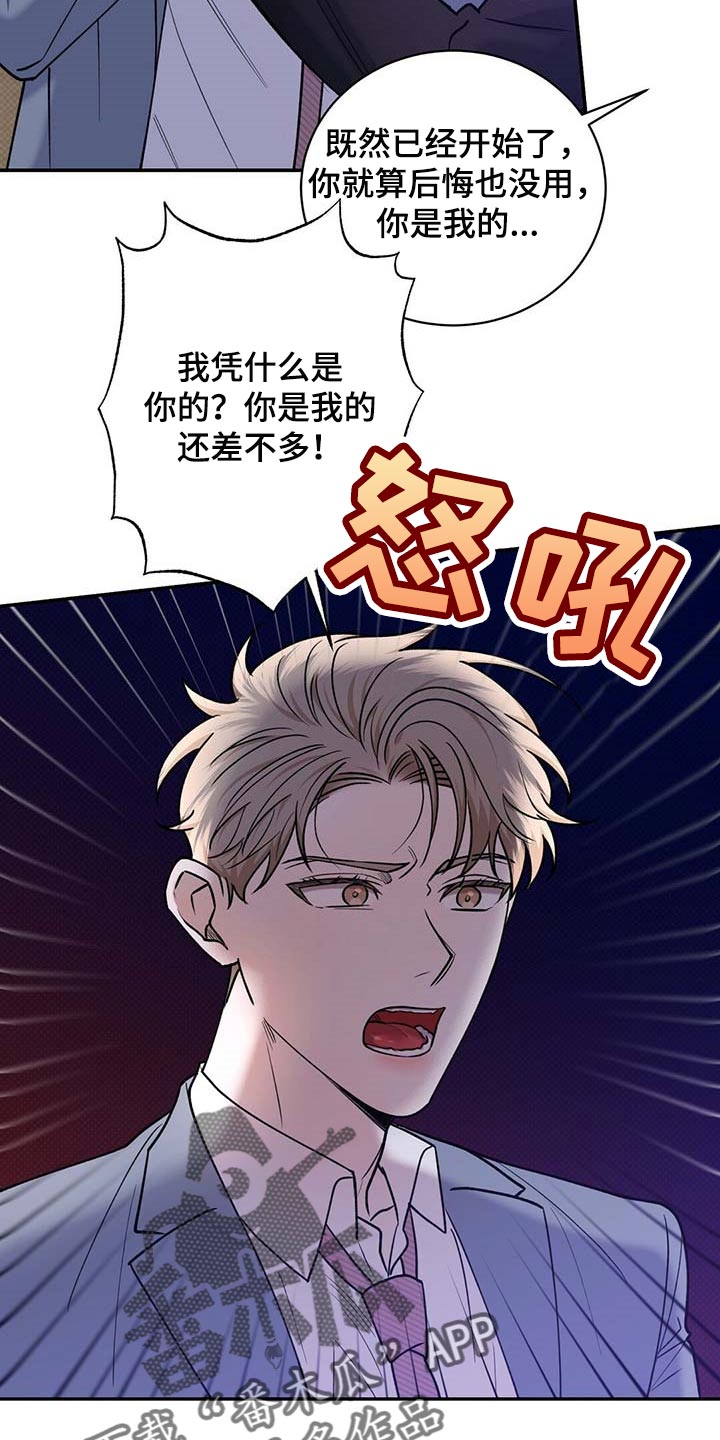 第62章：死磕到底8