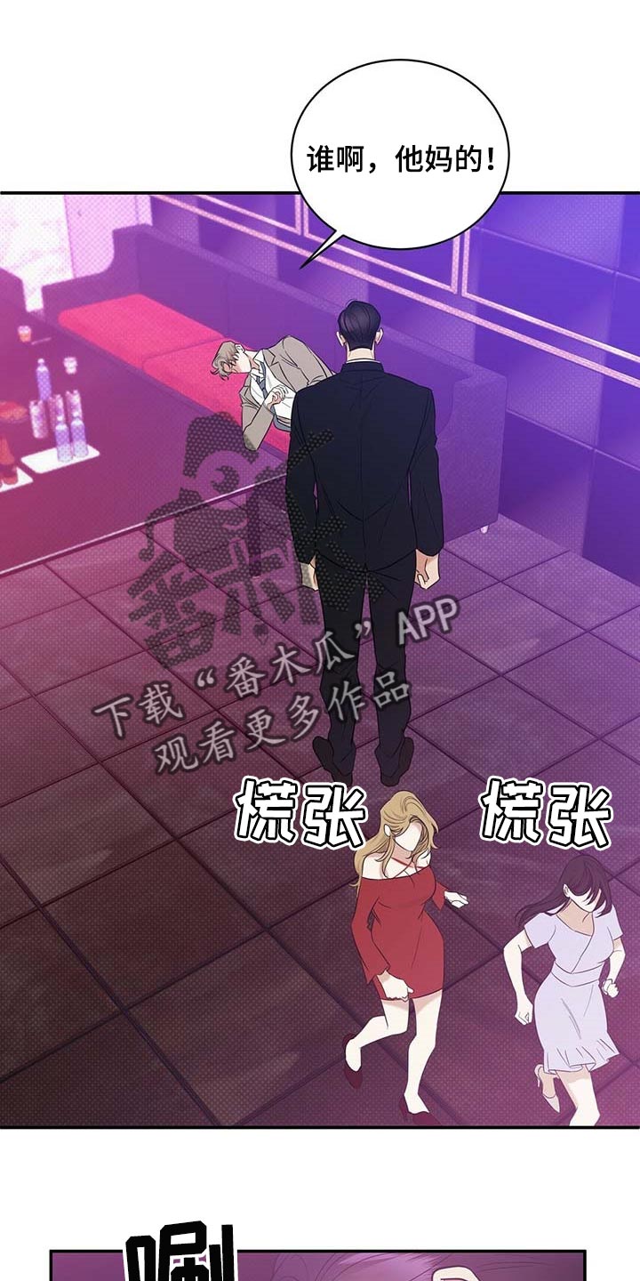 第77章：想要的局面19