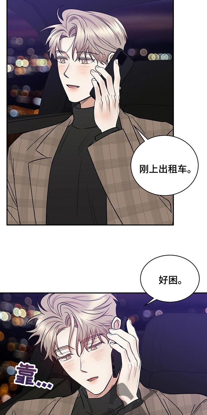 第85章：无药可救【完结】20