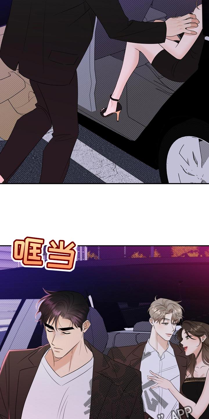 第100章：【番外】恶化6