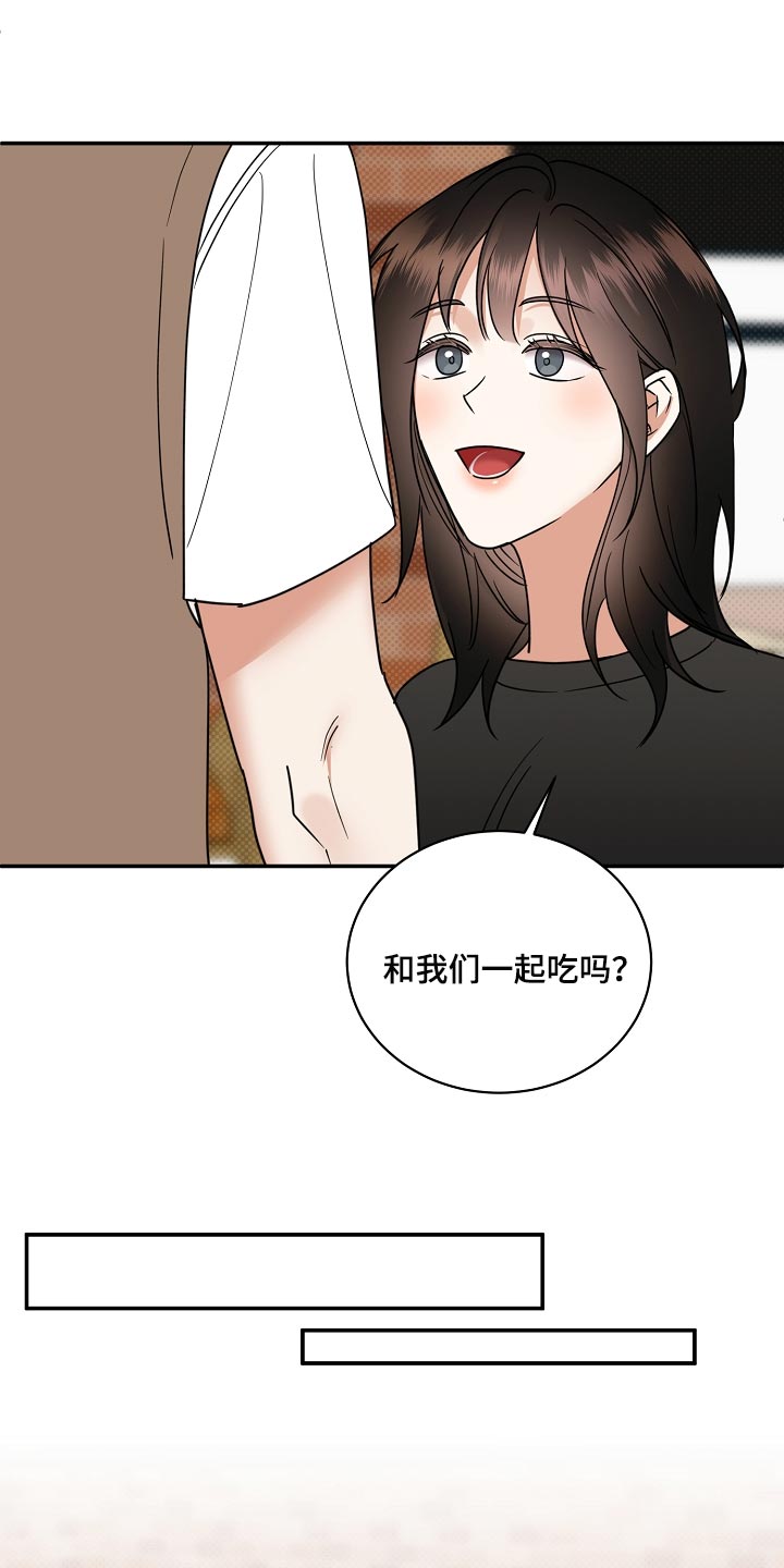第89章：【番外】一定要喜欢上12